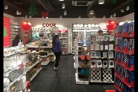 Hema Tottenham Court Road